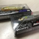 ジョインテッドクロー70