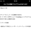 GoPro HERO8 Blackのファームウェアv1.60がリリース