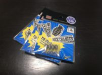 ビッグベイト用シンカーとしてTGグレネードを補充
