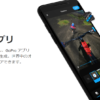 【最新GoProアプリ】レベリング機能が優秀すぎてビビった！
