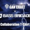 GAN CRAFT x BASS BRIGADEコラボレーションTシャツの受注締め切り迫る！