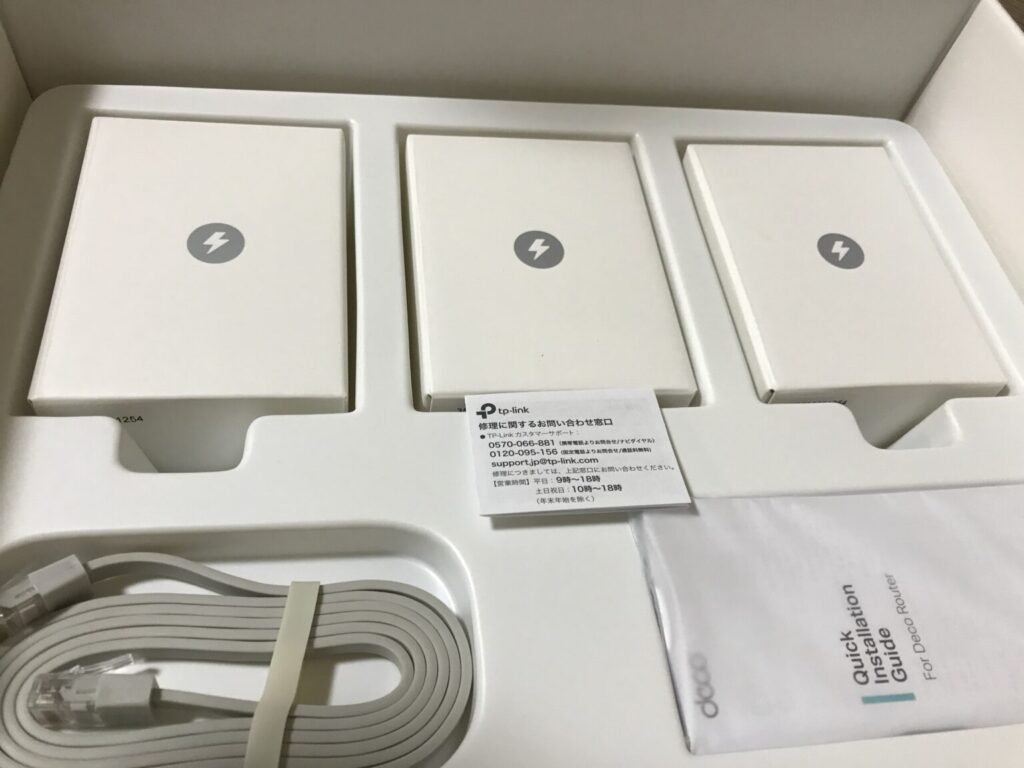 Deco M5の下段